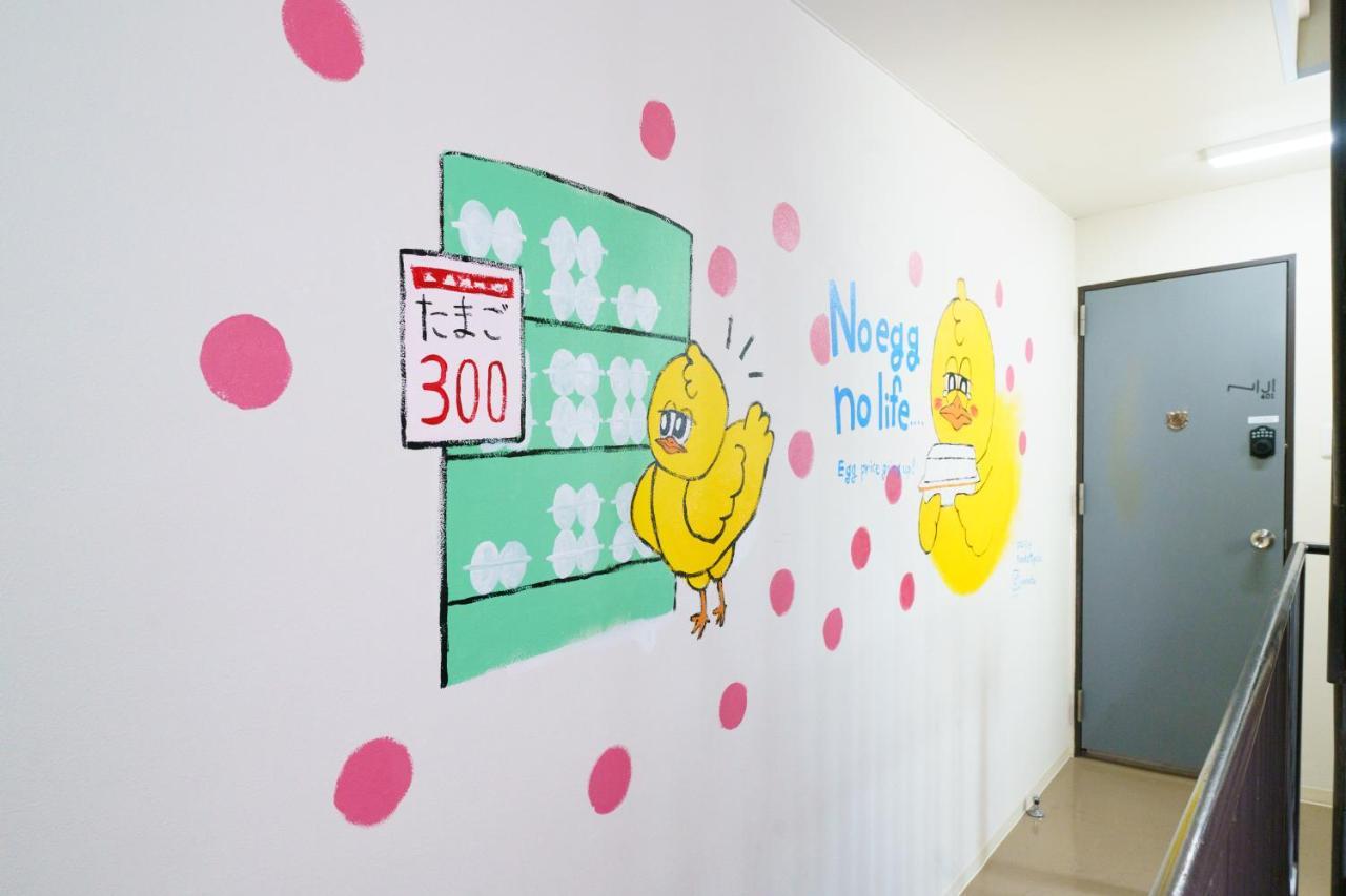 自由自在osu 401 Appartement Nagoya Buitenkant foto